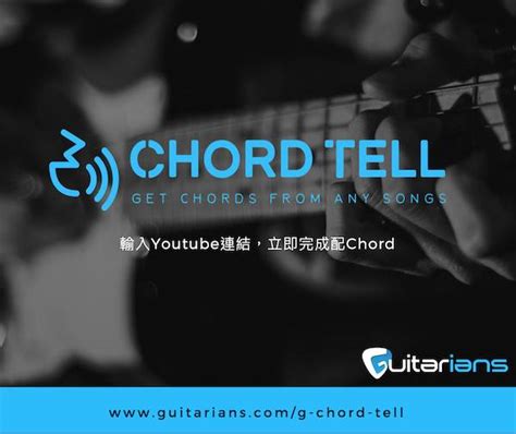 大山為我挪開 譜|大山為我挪開Chord譜, 結他譜, 吉他譜 powered by CHORD TELL。